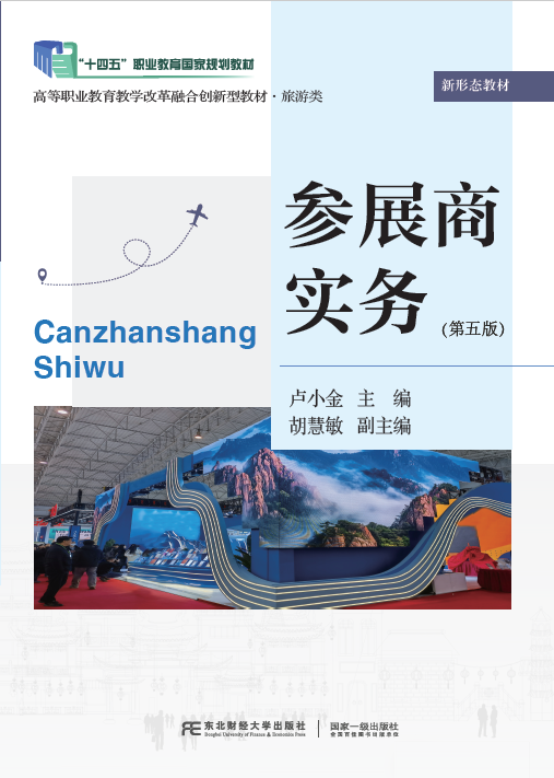 newBook