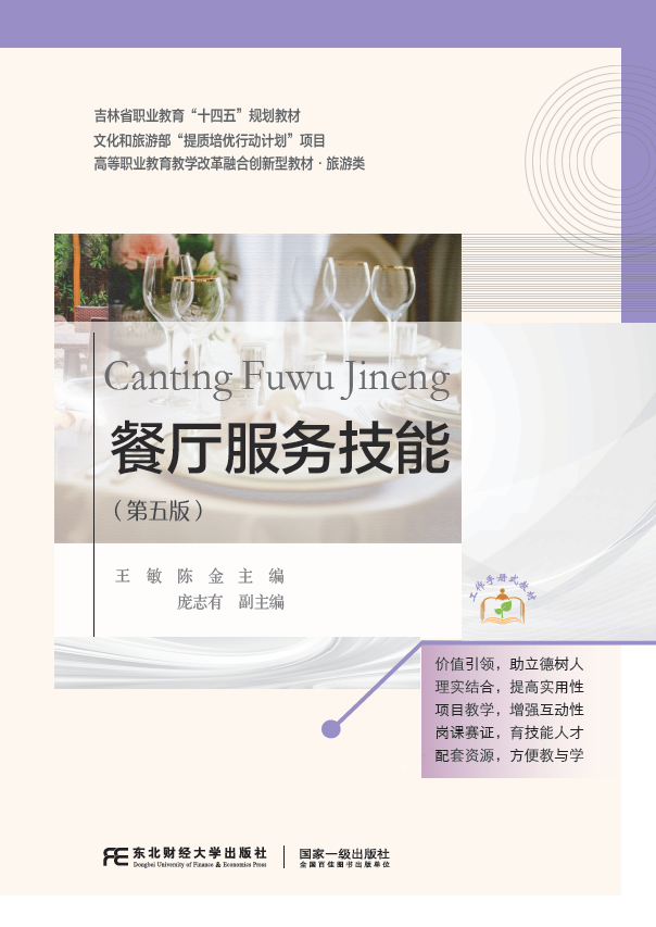 newBook