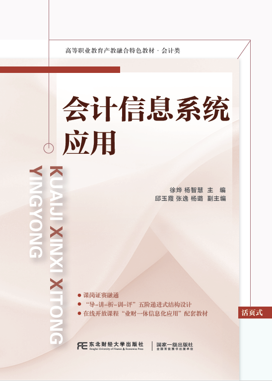 newBook